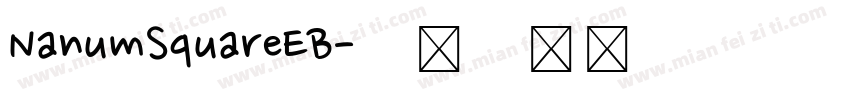 NanumSquareEB字体转换