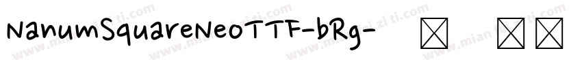 NanumSquareNeoTTF-bRg字体转换