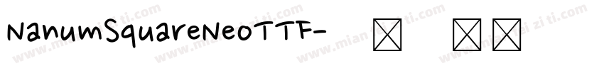 NanumSquareNeoTTF字体转换