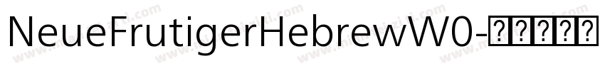 NeueFrutigerHebrewW0字体转换