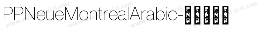 PPNeueMontrealArabic字体转换