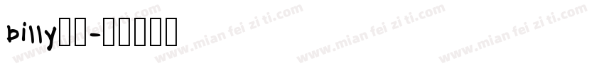 billy字库字体转换