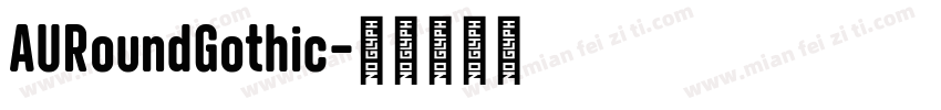 AURoundGothic字体转换