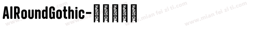 AlRoundGothic字体转换
