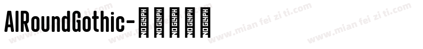 AlRoundGothic字体转换