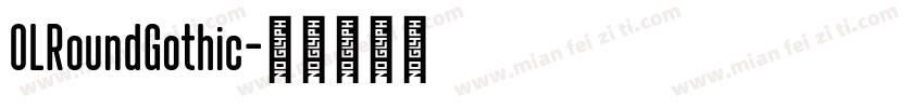 OLRoundGothic字体转换