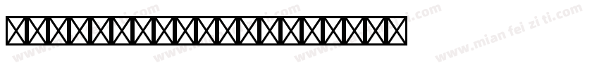 FrankfurterEF字体转换