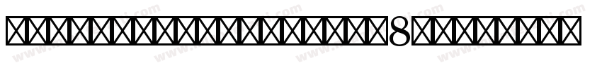 FrankstonRegular-g8LP字体转换