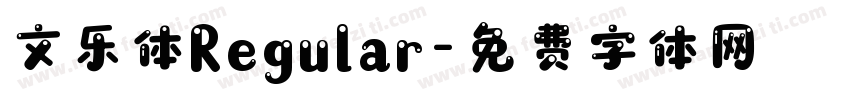 文乐体Regular字体转换