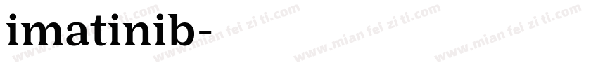 imatinib字体转换