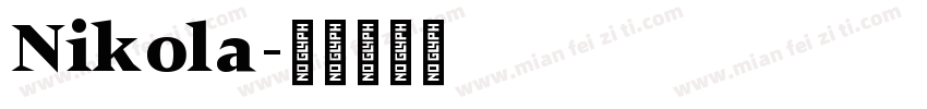 Nikola字体转换