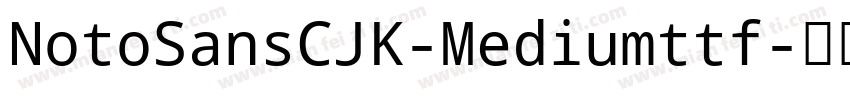 NotoSansCJK-Mediumttf字体转换