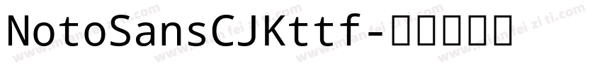 NotoSansCJKttf字体转换