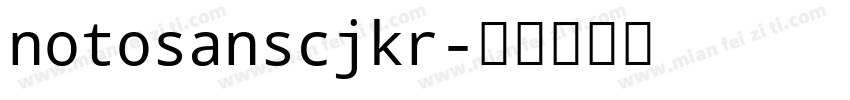 notosanscjkr字体转换