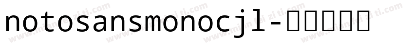 notosansmonocjl字体转换