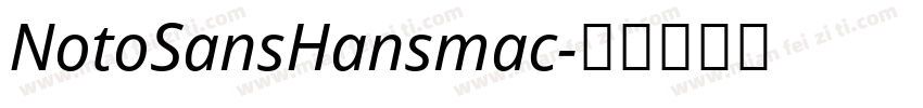 NotoSansHansmac字体转换