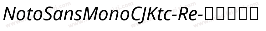 NotoSansMonoCJKtc-Re字体转换