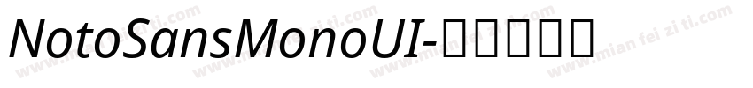 NotoSansMonoUI字体转换