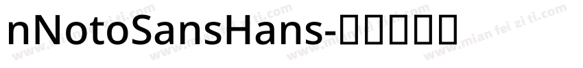 nNotoSansHans字体转换