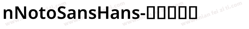 nNotoSansHans字体转换