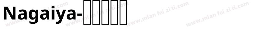 Nagaiya字体转换