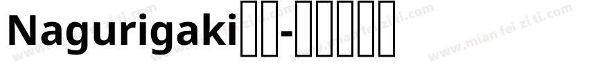 Nagurigaki蜡笔字体转换