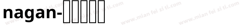 nagan字体转换