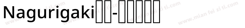 Nagurigaki蜡笔字体转换