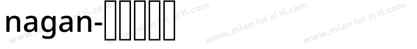 nagan字体转换