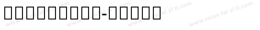 Malayalam字体转换
