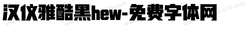 汉仪雅酷黑hew字体转换