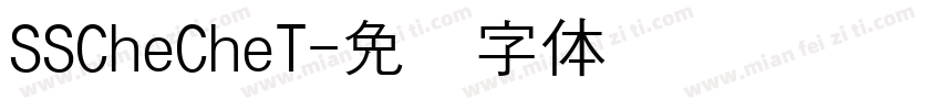 SSCheCheT字体转换