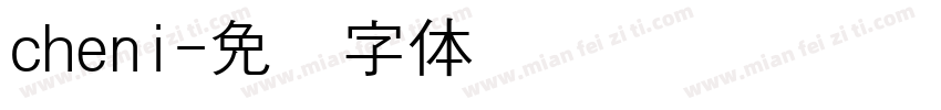 cheni字体转换