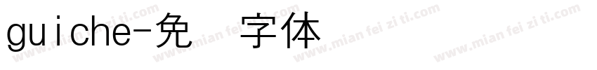 guiche字体转换