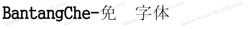 BantangChe字体转换