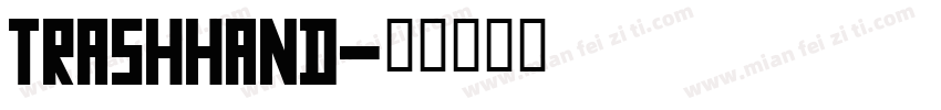 TrashHand字体转换