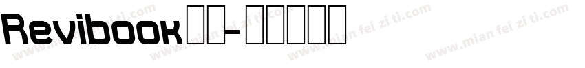 Revibook复书字体转换