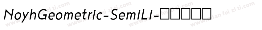 NoyhGeometric-SemiLi字体转换