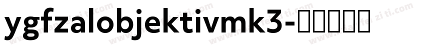 ygfzalobjektivmk3字体转换