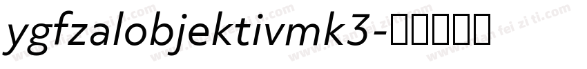 ygfzalobjektivmk3字体转换