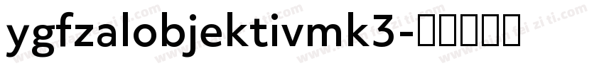 ygfzalobjektivmk3字体转换
