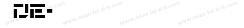 靓丽de字体转换