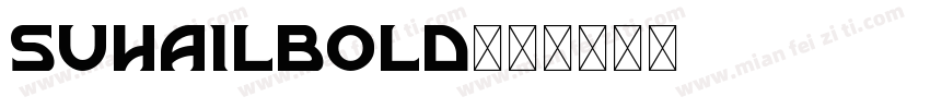 SUHAILBOLD字体转换
