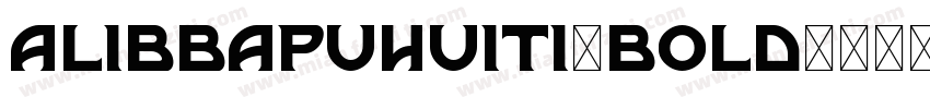 alibbapuhuiti-bold字体转换