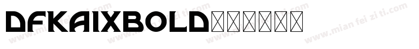 dfkaixbold字体转换