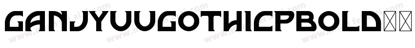 ganjyuugothicpbold字体转换