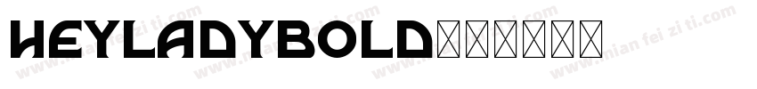 heyladybold字体转换