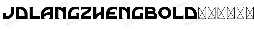 jdlangzhengbold字体转换
