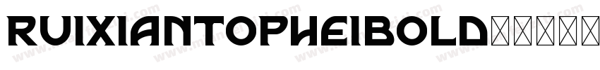 ruixiantopheibold字体转换