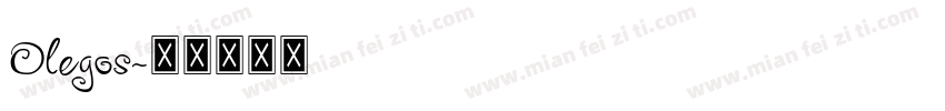 Olegos字体转换
